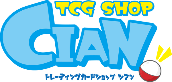 TCG SHOP CIAN