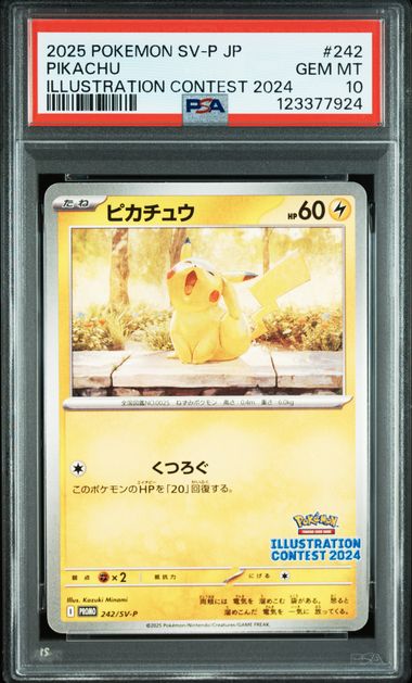 【PSA10】ピカチュウ【PROMO】{242/SV-P}[SV-P]