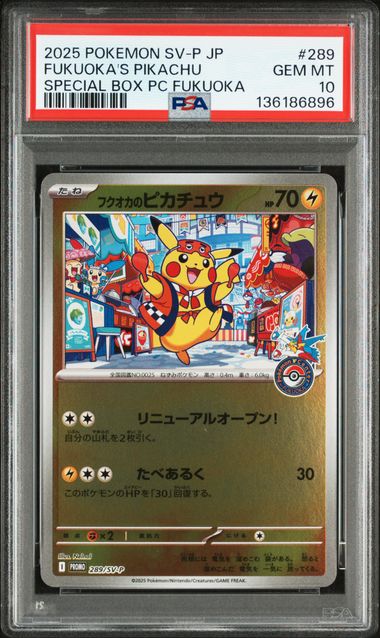 【PSA10】福岡的皮卡丘【PROMO】{289/SV-P}[SV-P]