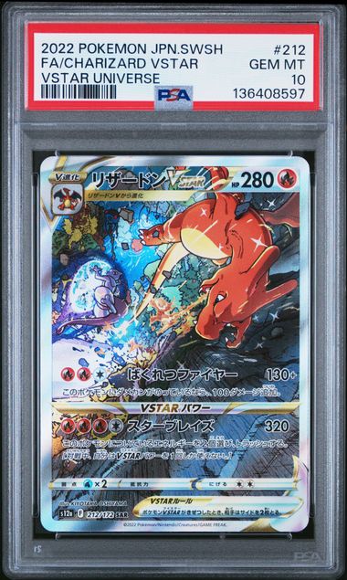 【PSA10】Charizard VSTAR 【SAR】{212/172} [s12a]