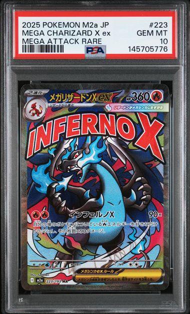 【PSA10】超級噴火龍X ex【MA】{223/193}[M2a]
