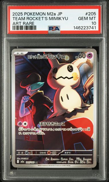 [PSA10] Team Rocket's Mimikyu [AR] {205/193} [M2a]