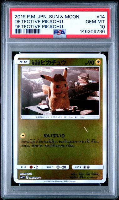 [PSA10] Detective Pikachu [U] {014/024} [smP2]