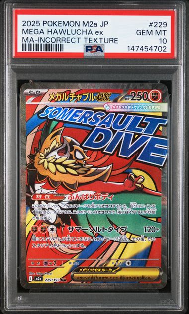 【PSA10】Mega Hawlucha ex (Surface Processing Error) 【MA】{229/193}[M2a]