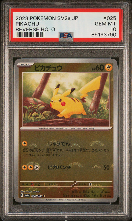 【PSA10】ピカチュウ【ミラー】{025/165}[sv2a]